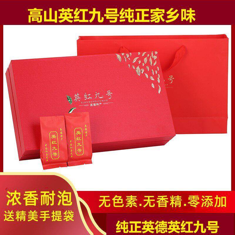 英德红茶老树英红九号浓香型春茶小包装新茶小泡袋礼盒装清远红茶