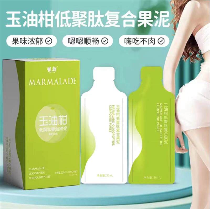 玉油柑低聚肽复合果泥原浆益生元孝素饮品雀蜂益生菌油柑汁150ml