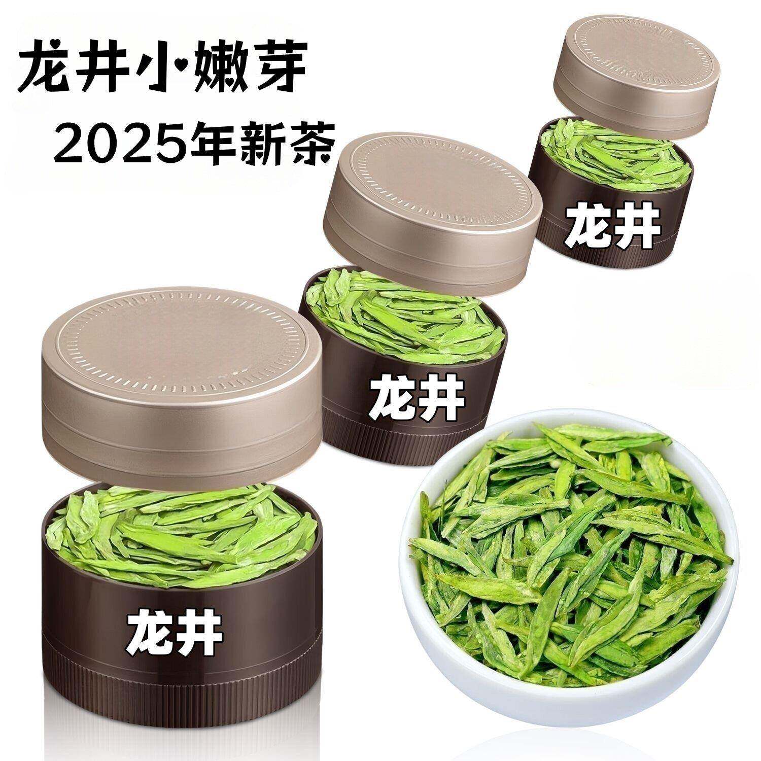 龙井茶【一斤】新茶浓豆香型高山龙井春茶明前正宗特级绿茶