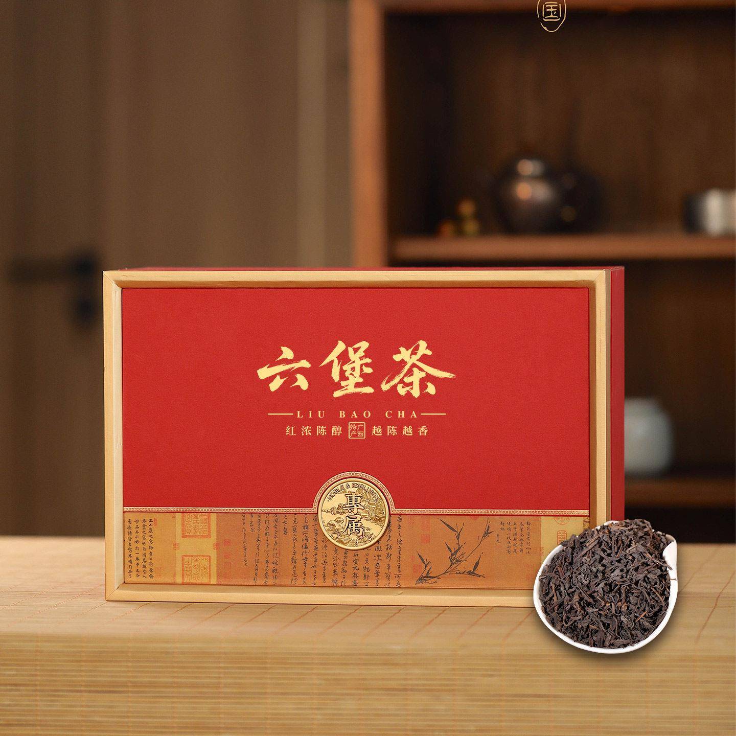 正宗梧州六堡茶叶广西特产黑茶180克槟榔香小罐礼盒装官方旗舰店