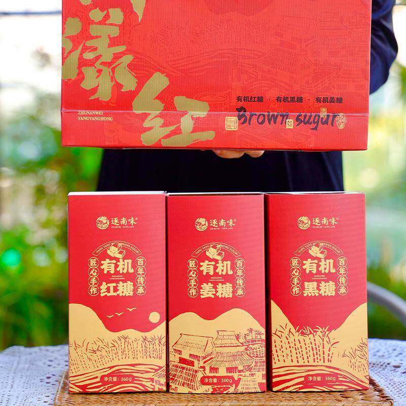 逐南味样漾红云南有机红糖姜糖黑糖360g甘蔗糖红糖姜茶独立包装
