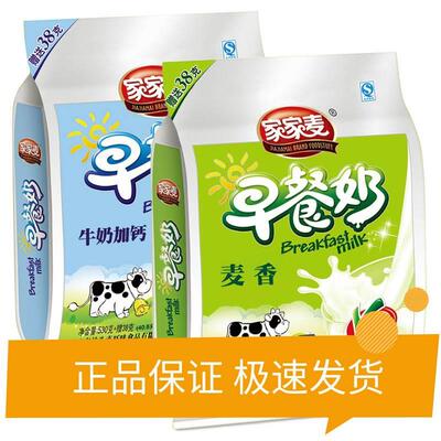 家家麦牛奶加钙早餐奶568g营养麦香代餐豆奶粉冲调饮品袋装14小包