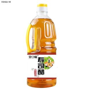 笑口喵寿司醋1.6l寿司醋味液寿司料理做寿司材料食材