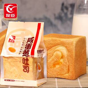 友臣咸蛋黄吐司 420g-840g夹心手撕面包早餐代餐营养解馋点心零食