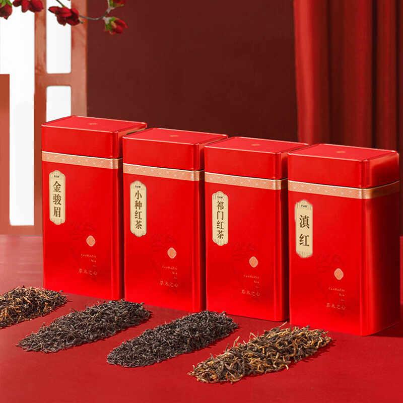绿云峰 四款红茶组合500g2025年新茶金骏眉小种红茶滇红祁门红茶