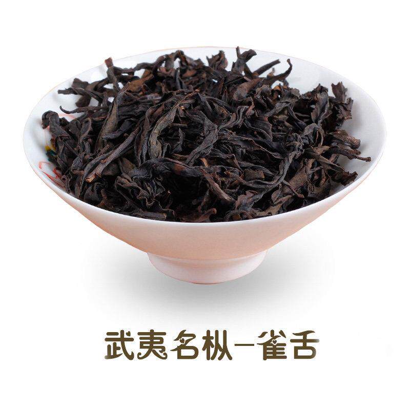 武夷岩茶 雀舌大红袍品种茶中火浓香型新茶散装罐装袋装茶叶包邮
