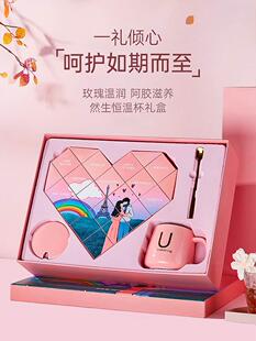 然生恒温杯爱心红糖姜茶圣诞节礼物礼盒大姨妈阿胶玫瑰生理期黑糖