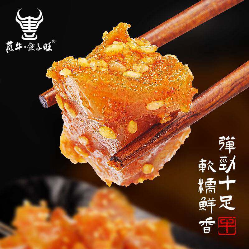 内蒙古牛蹄筋250g香辣牛肉零食酱香休闲小吃内蒙古特产无添加牛皮