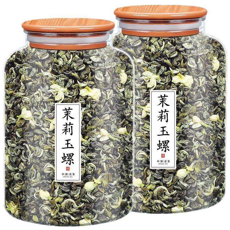 2025新茶福建茉莉花茶叶浓香茉莉玉螺绿茶香碧螺500g木盖透明罐装