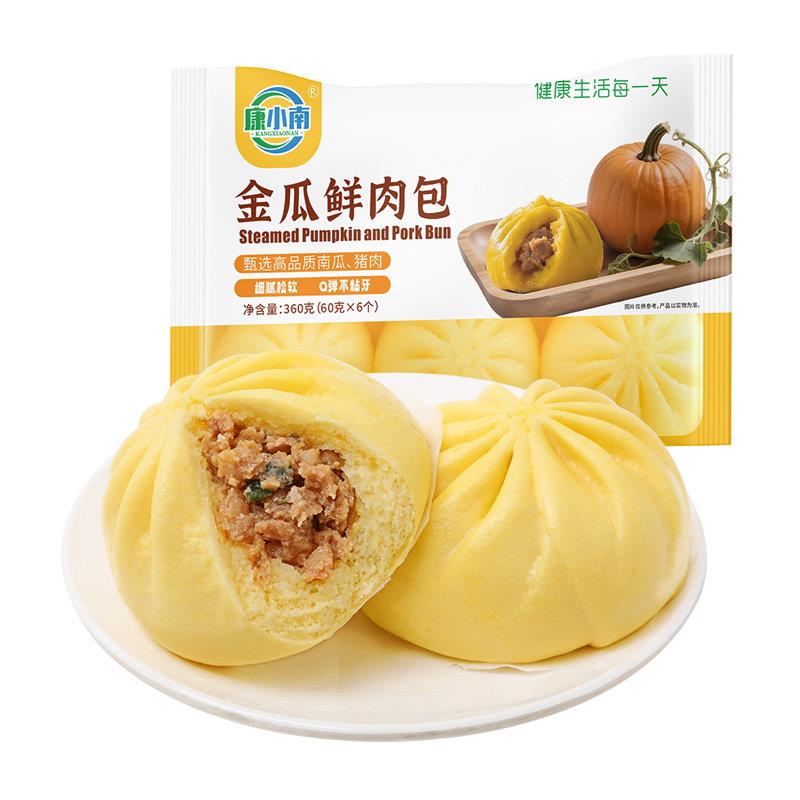 金瓜鲜肉包60g*6个袋装营养速冻半成品包点方便速食早餐馒头包邮