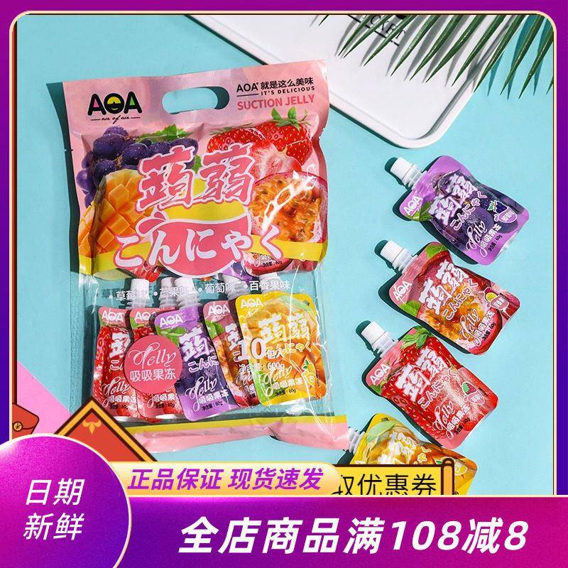 AOA蒟蒻果冻 儿童吸吸冻草莓芒果葡萄百香果什锦味日式果冻吸600g