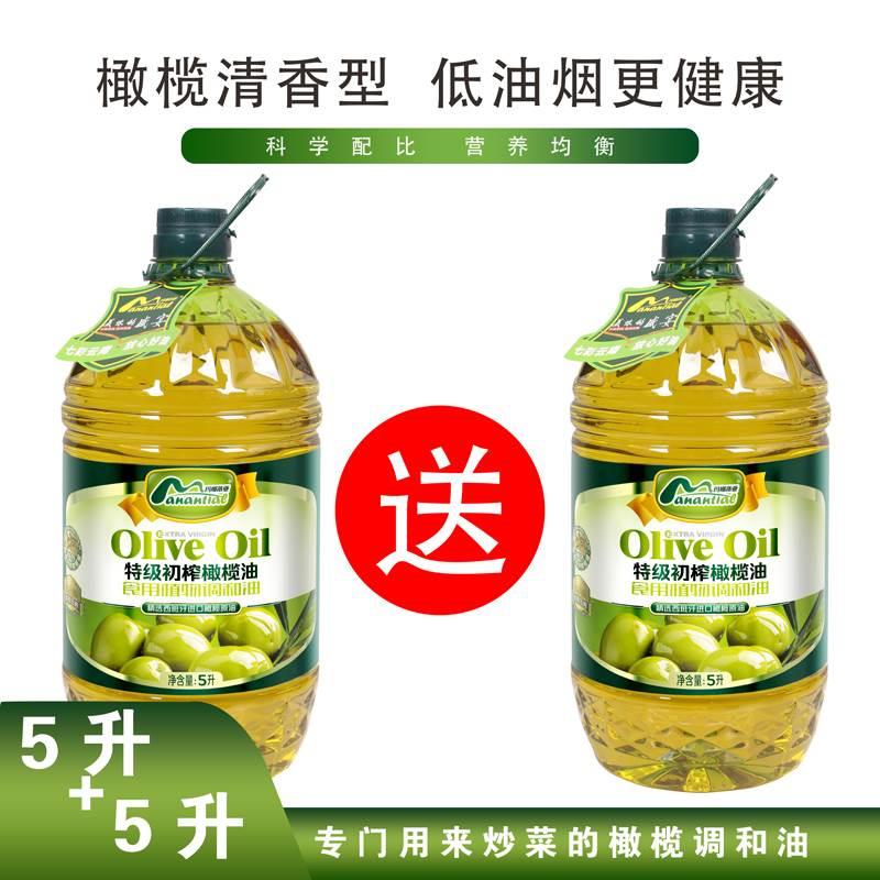 【买一送一】橄榄清香型调和油5L食用油大桶炒菜油