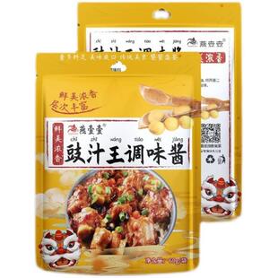 燕壹壹豉汁王调味酱鼓汁王调味酱料蒸排骨酱广式牛肉炒面调味酱
