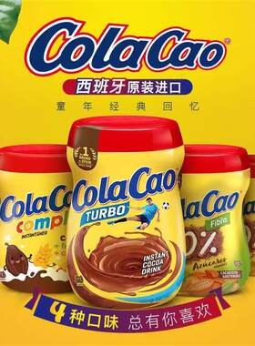 原装进口Colacao高乐高可可粉coco热巧克力儿童早餐冲饮酷乐高