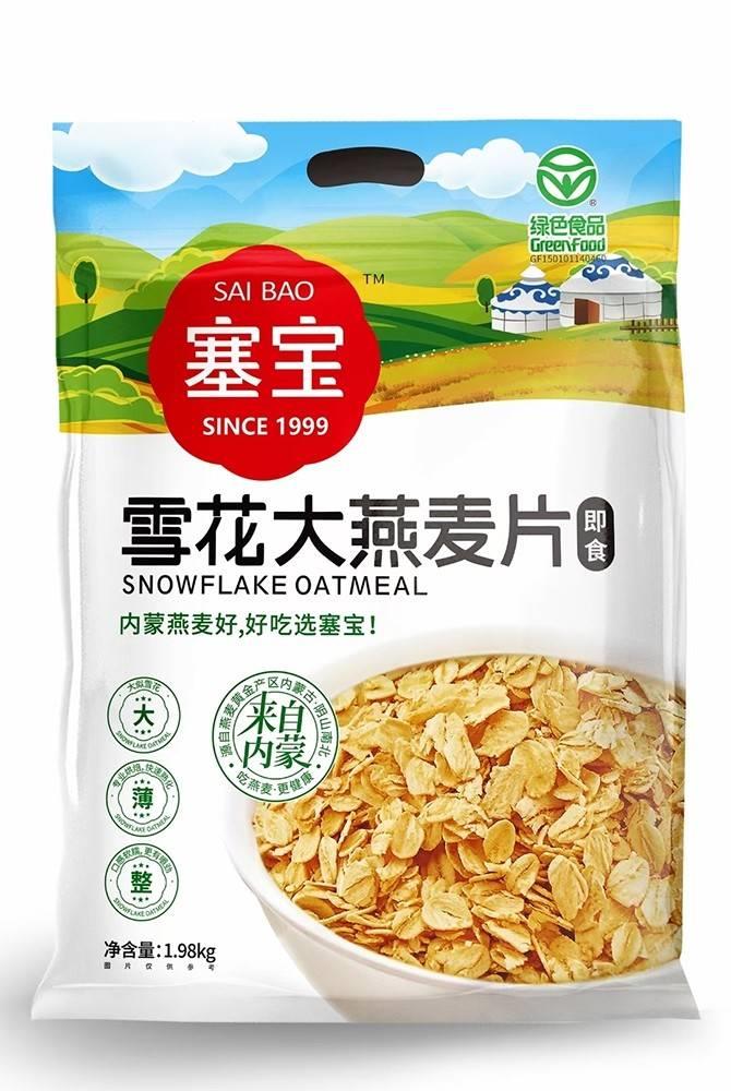 塞宝内蒙古燕麦片1980克袋装原味即食早餐代餐饱腹食品全家共享装