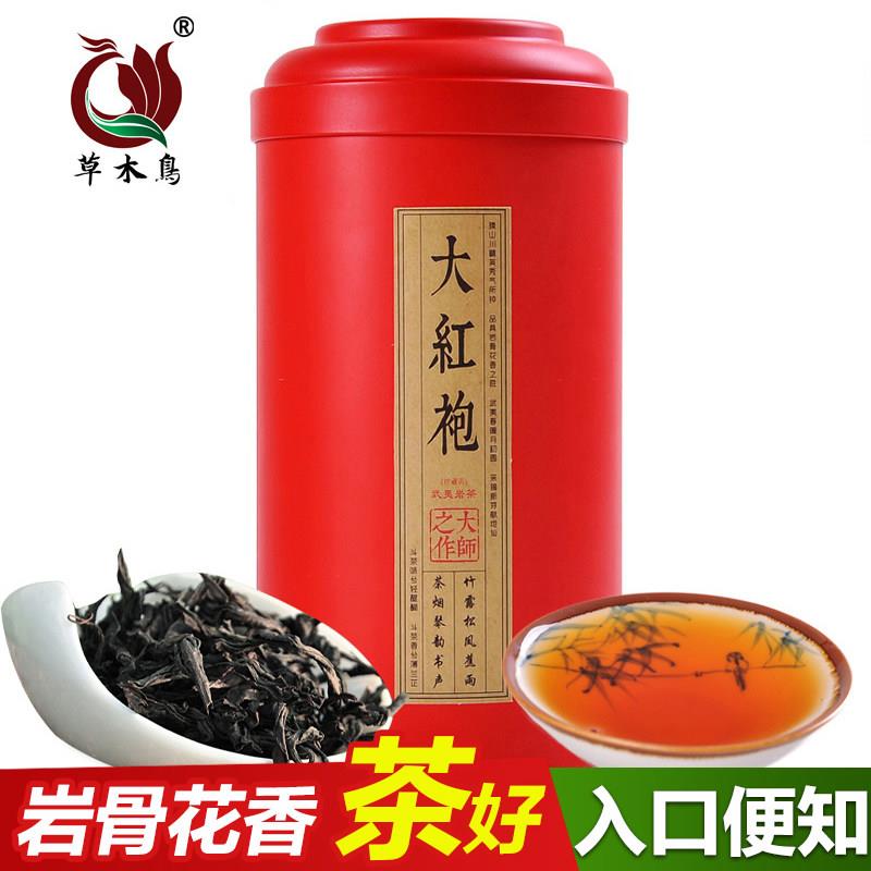大红袍特级武夷岩茶罐装茶叶礼盒散装浓香水仙肉桂乌龙茶礼品包邮