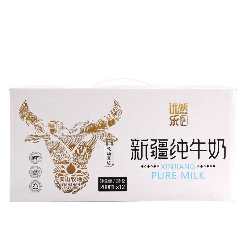 优然乐新疆生牛乳全脂纯牛奶200ml*12盒整箱成人儿童营养早餐饮品