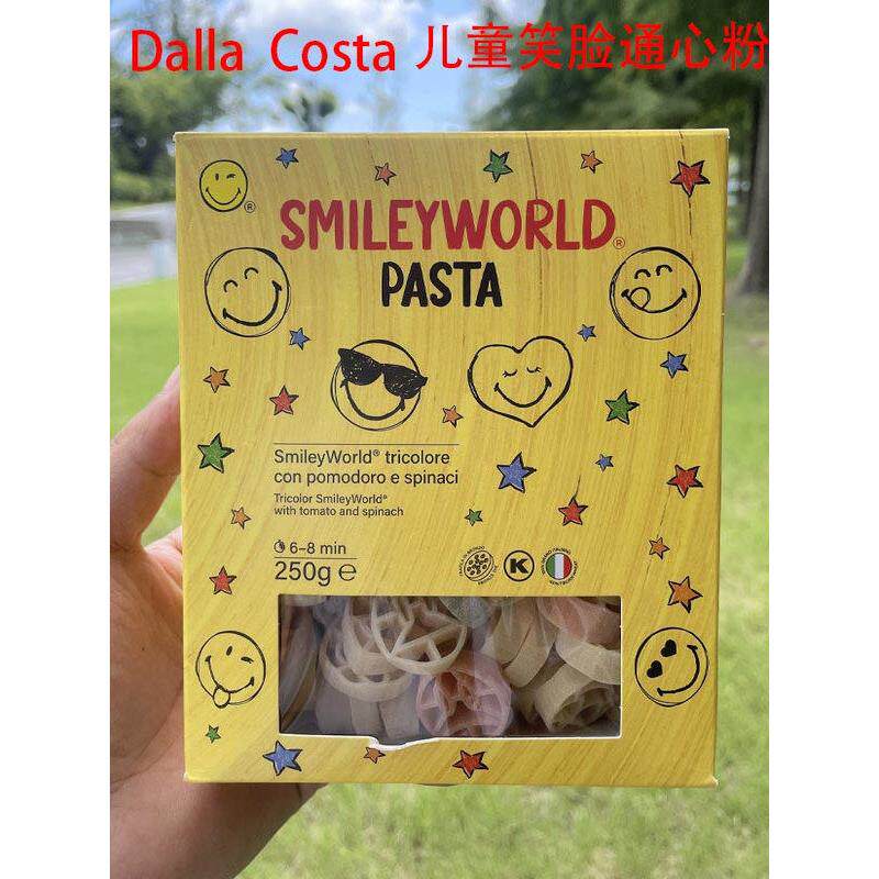 Dalla Costa进口意大利面笑脸卡通小麦通心儿童面条食品速食意粉