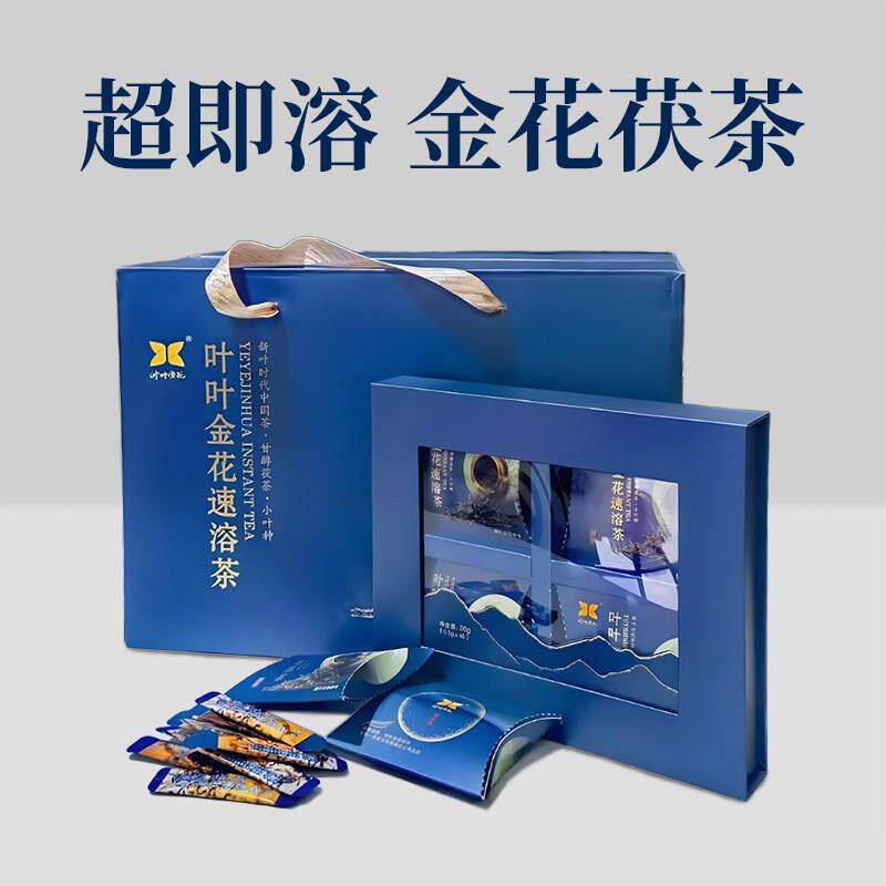 叶叶金花速溶茶陕西金花茯茶黑茶叶冷泡速溶即溶茶粉冷萃茶原叶茶