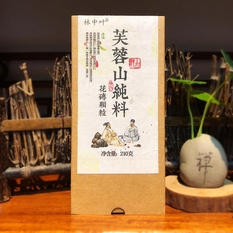 安化黑茶湖南芙蓉山大叶纯料花砖茶颗粒陈茶本地安华林中叶礼品茶