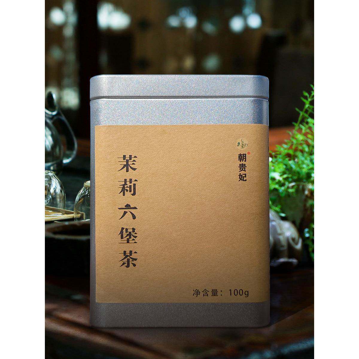 广西梧州正宗金茉莉花六宝茶正宗红茶熟茶花茶罐头