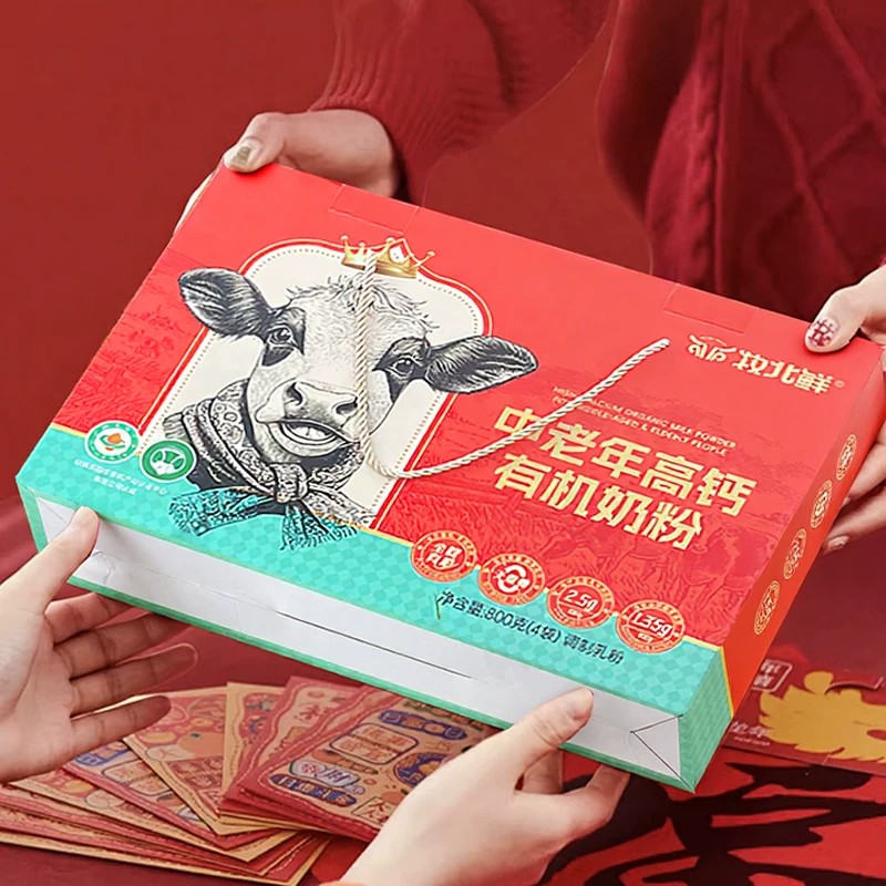牧北鲜中老年奶粉有机高钙高蛋白益生菌多维礼盒袋装送长辈礼物