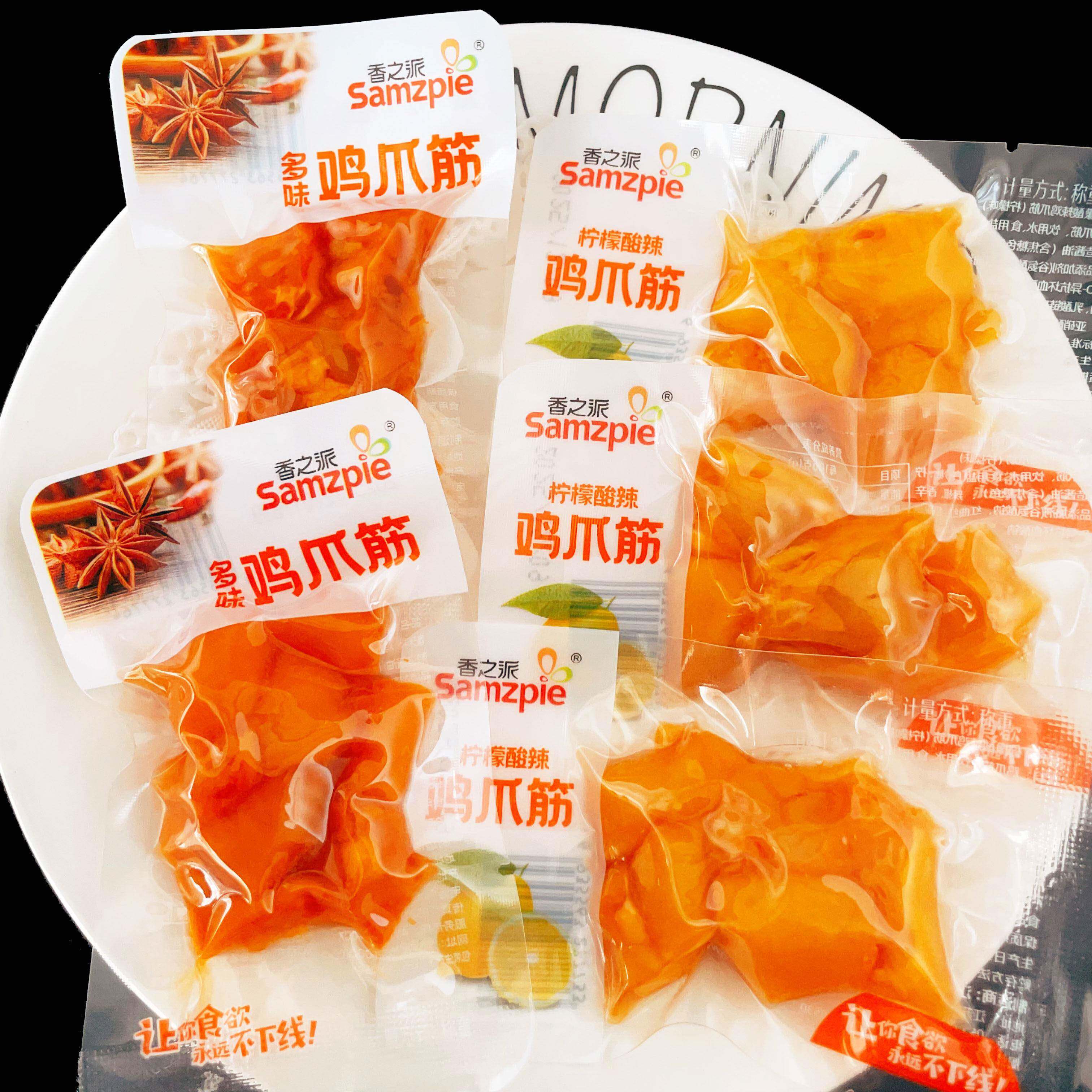 香之派鸡爪筋多味柠檬酸辣味鸡脚筋即食零食旅行休闲追剧解馋散称