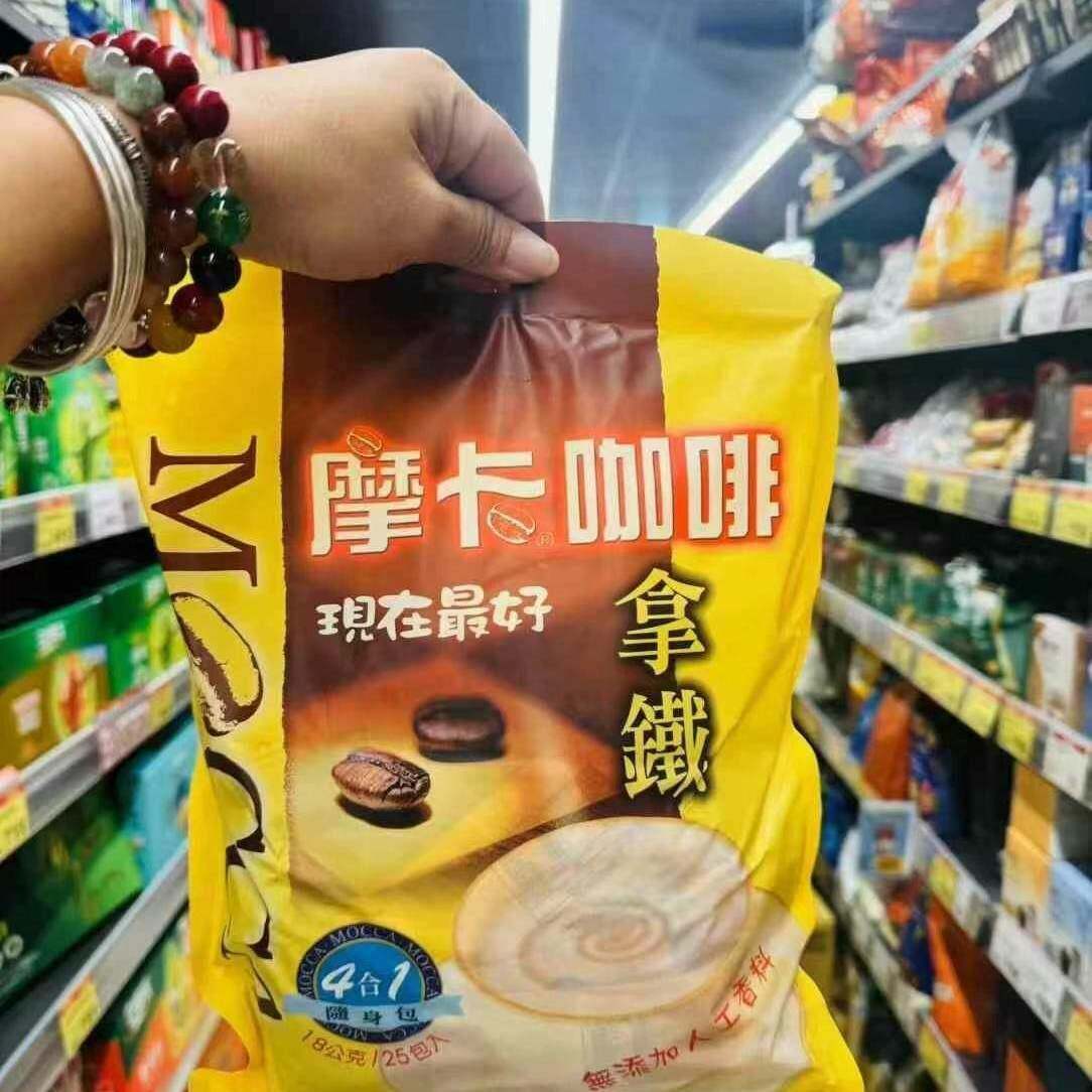 台湾采购速溶摩卡咖啡特调拿铁炭烧二合一白咖啡精典原味醇浓