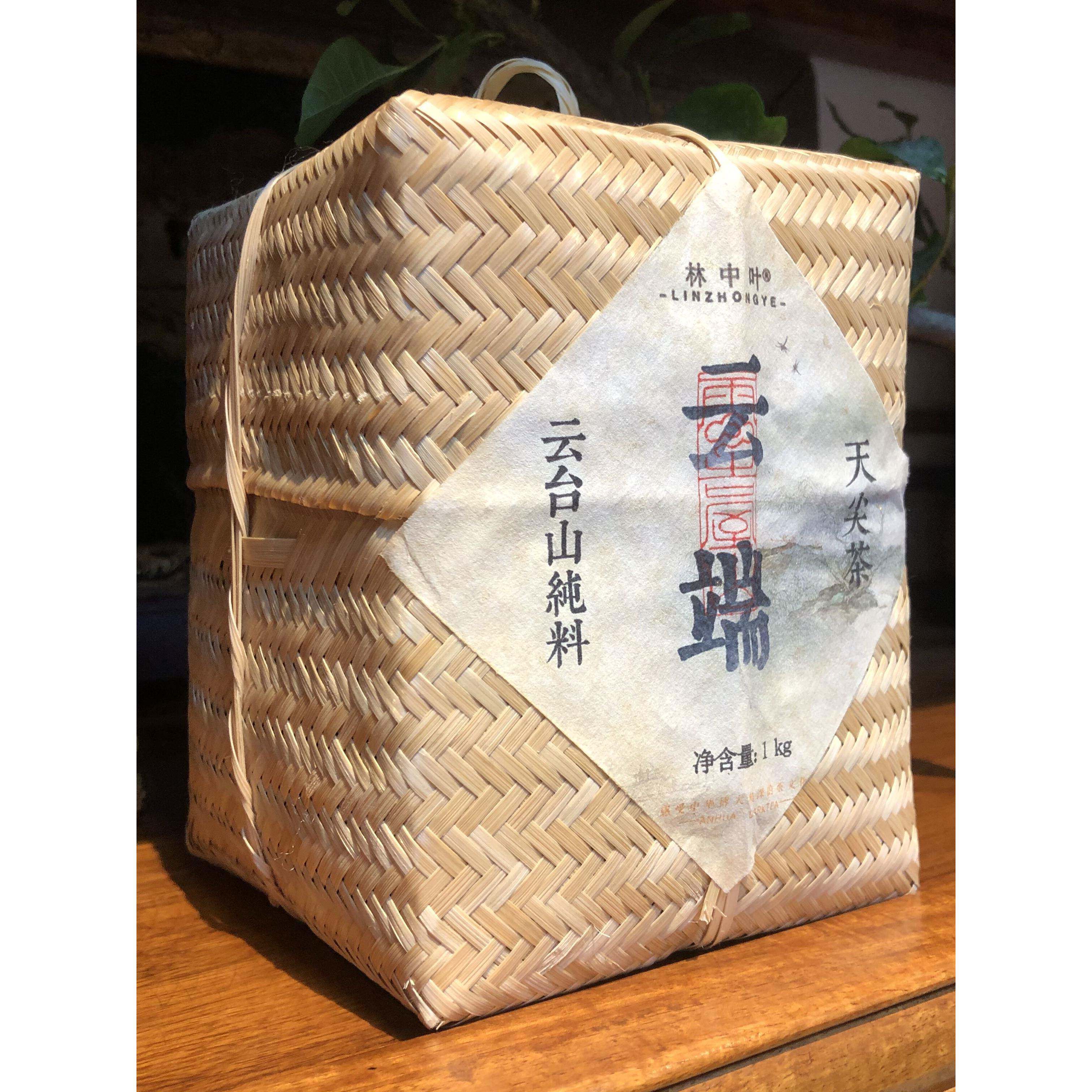 林中叶湖南安化黑茶天尖茶云台山荒野本地纯料1000克竹篾送礼装