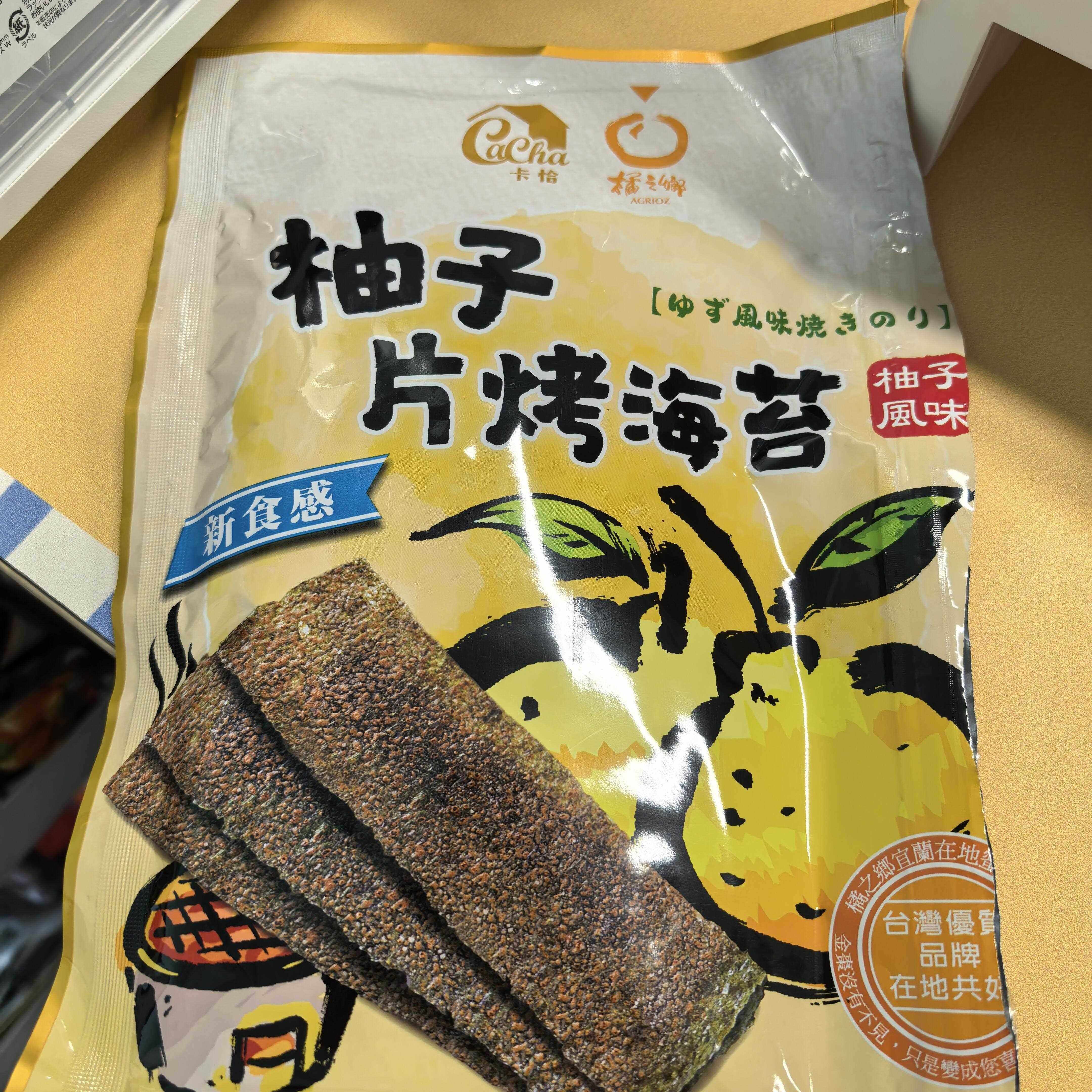 台湾采购 卡恰片烤海苔 柚子风味32g 全素休闲零食