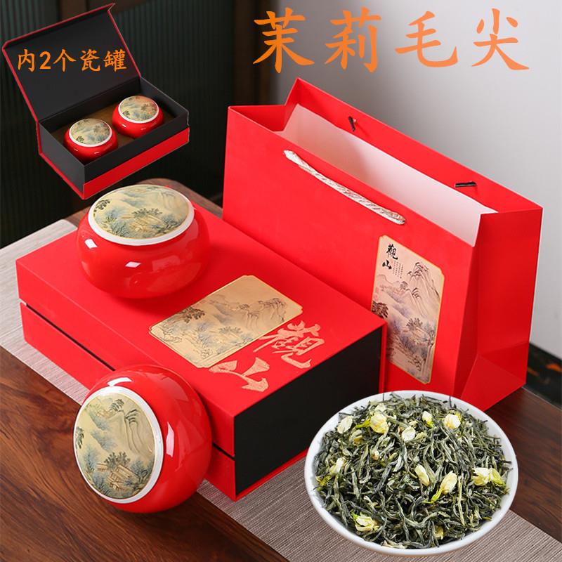 福建茉莉花茶新茶浓香茉莉毛尖白毫龙毫芽内瓷罐礼盒装300克