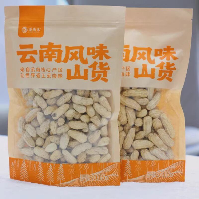 逐南味夕阳黑花生300克/袋*3包云南高原花生黑色营养坚果零食