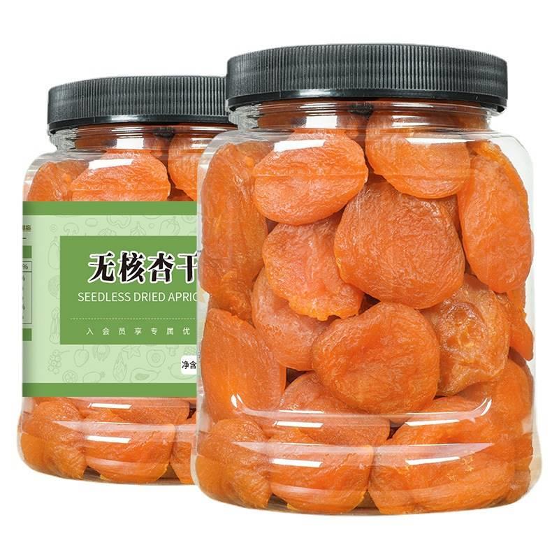 新疆特产红杏干杏脯500g吊干杏肉天然酸杏子儿童孕妇网红休闲零食