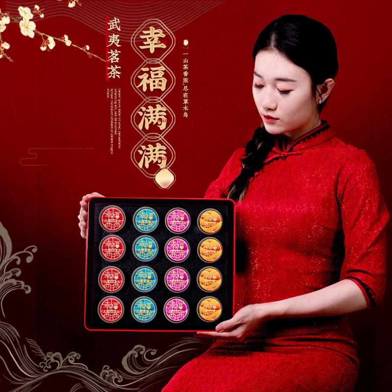 金骏眉 正山小种红茶 肉桂大红袍茶叶特级高档礼盒装中秋节日送礼