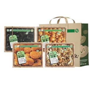 【野生有机】永富猴头黑木耳黄蘑白蘑 礼盒东北特产