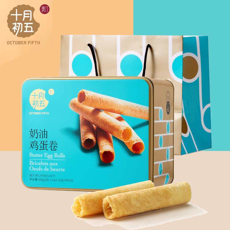 十月初五奶油鸡蛋卷零食500g老式蛋酥卷香脆特产铁盒送礼盒装礼品