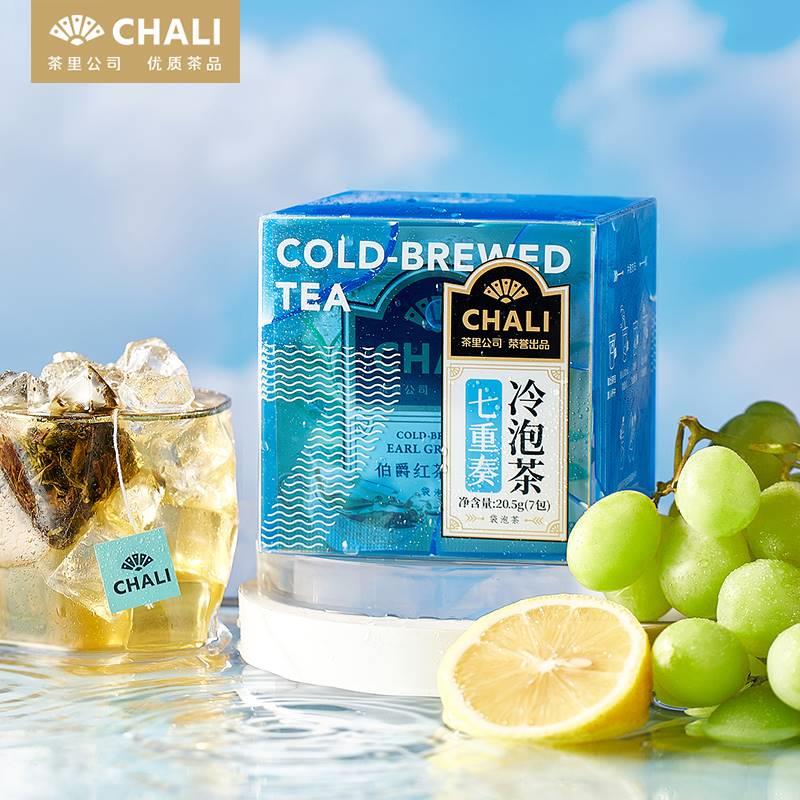 CHALI七重奏冷泡茶蜜桃乌龙茶茉莉花茶水果茶红茶包茶里公司茶叶