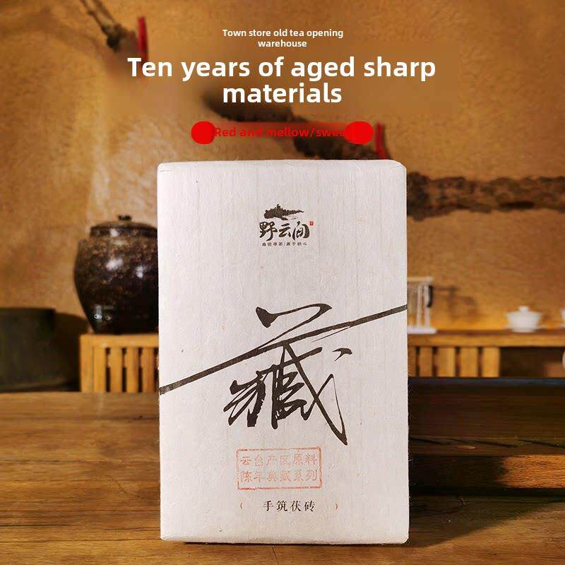 特级安化红茶金花茯砖茶砖湖南正宗特产天剑纯料陈年熟茶手工金花