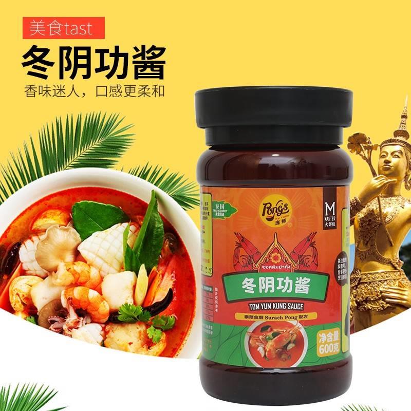 庞师冬阴功汤酱600g 酸辣虾汤酱 泰式火锅底料冬阴功海鲜火锅底料