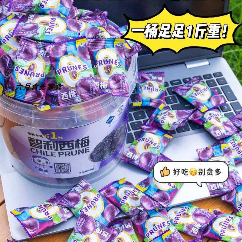 臻邦&正优味园超大霸王桶智利西梅500g/桶装软糯酸甜蜜饯凉果零食