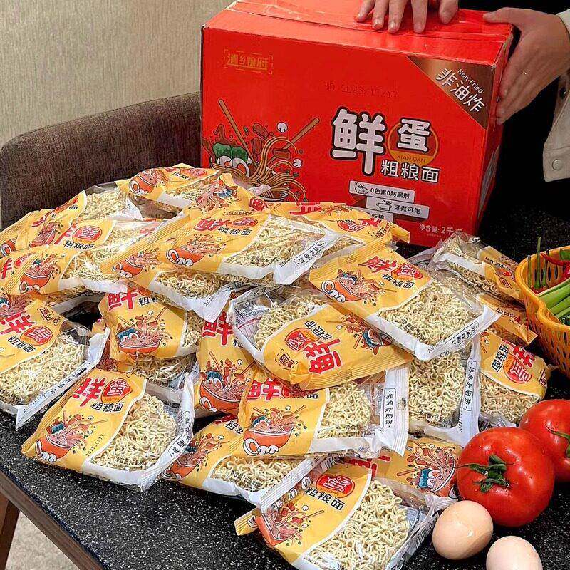 清乡粮府鲜蛋粗粮面非油炸方便面速食小麦面条香早餐鸡蛋粗粮面