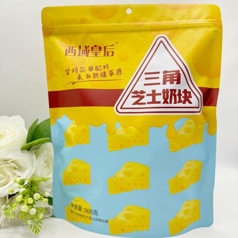 西域皇后三角芝士酪即食新疆发货小零食奶干奶制品新疆奶块包邮