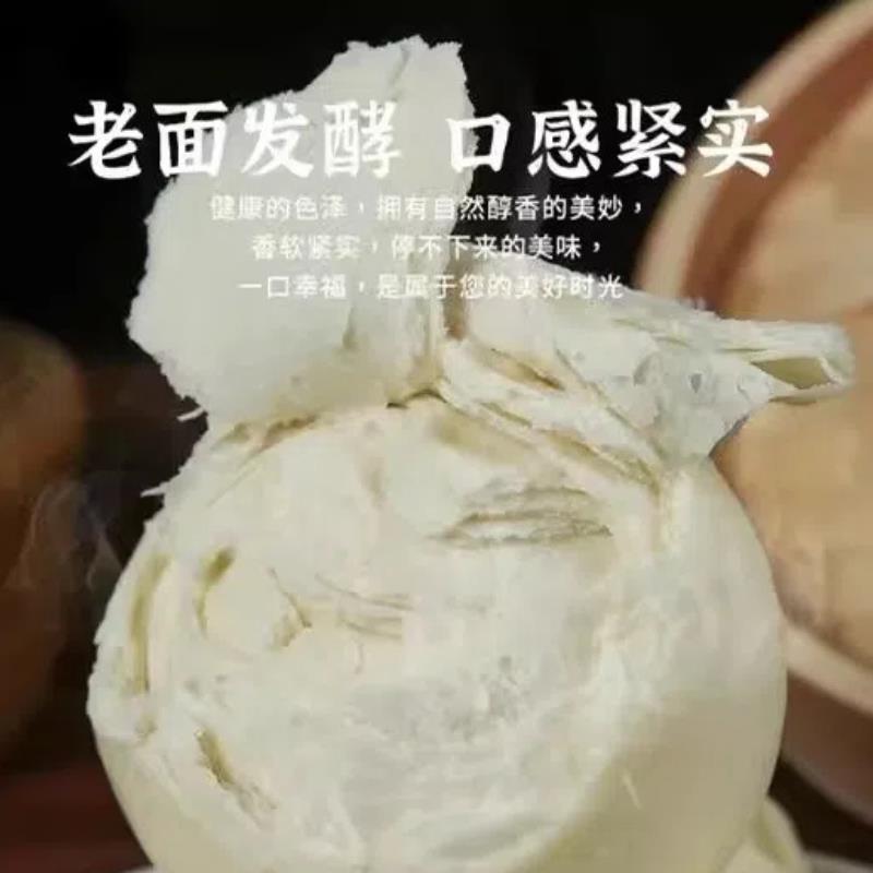 山东石磨千层馒头14个装手工制作现做现发手撕老面馒头0添包邮