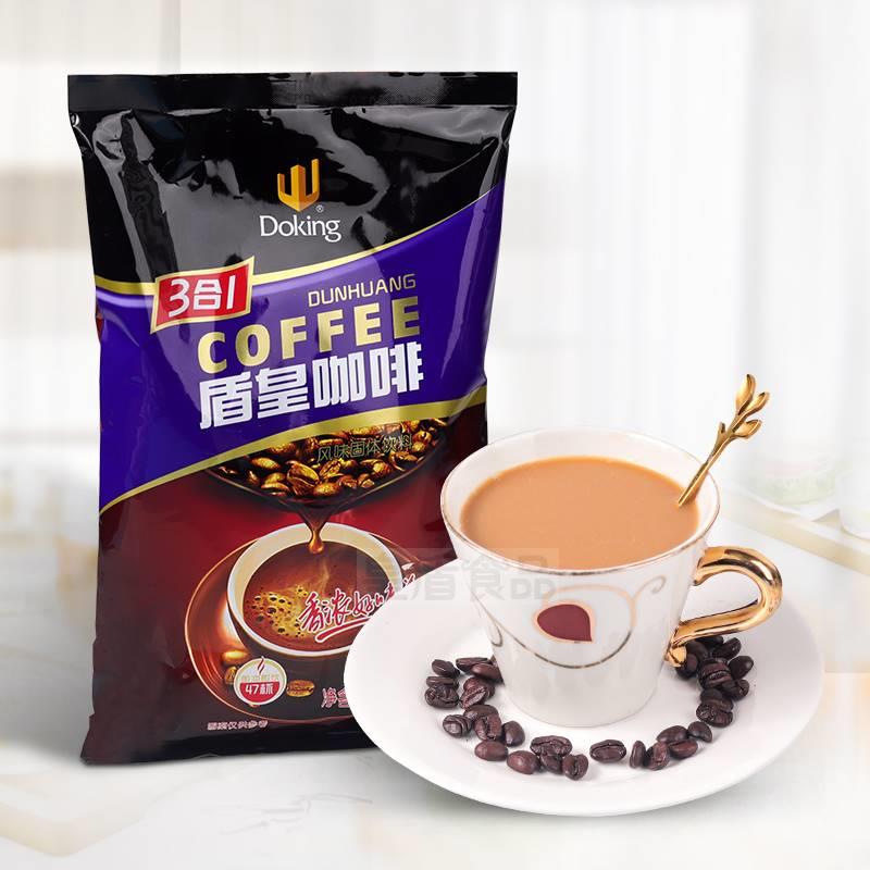 盾皇原味咖啡粉 速溶三合一咖啡700g袋装 奶茶店冲饮原料即冲即饮