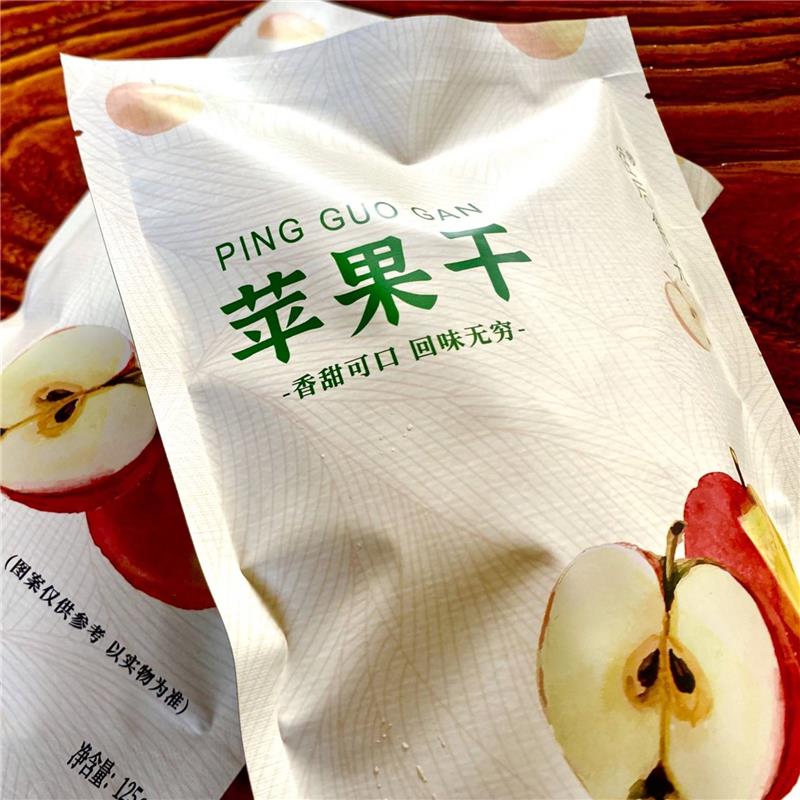 往后食光苹果干125g*3袋开袋即食果干果脯独立小包装便携休闲零食