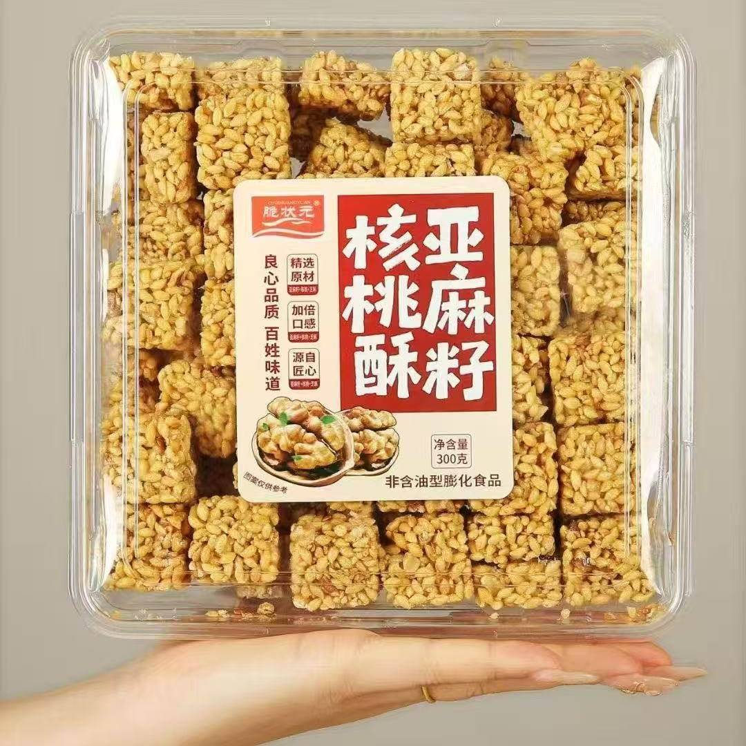 脆状元亚麻籽核桃酥盒装传统糕点心零食办公室休闲食品饱腹