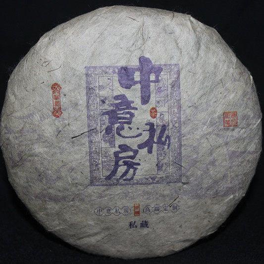 安化黑茶芙蓉山荒野茶饼高端湖南安化黑茶高端品质