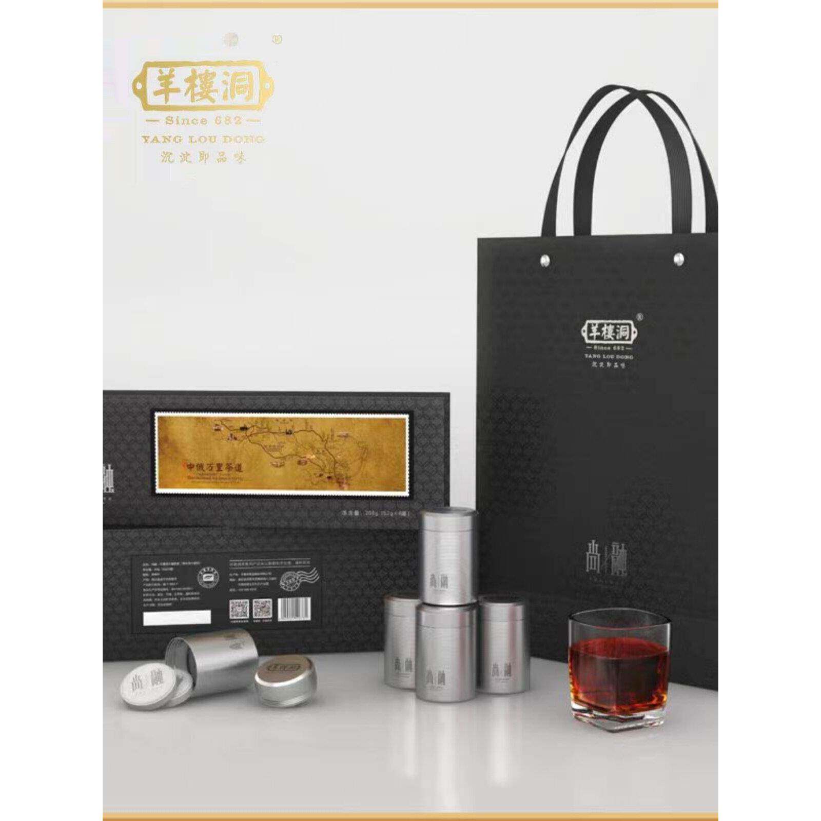 羊楼洞青砖茶尚融高端礼品茶小圆饼茶醇厚香浓湖北特产送领导长辈
