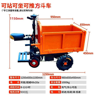 风浣建筑工地电动手推车三轮车搬运灰斗车平板拉砖车养殖拉粪翻斗