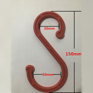 管绝缘绝缘电线架子挂钩ng挂勾塑料型s钩子S工地挂钩形脚手架电缆